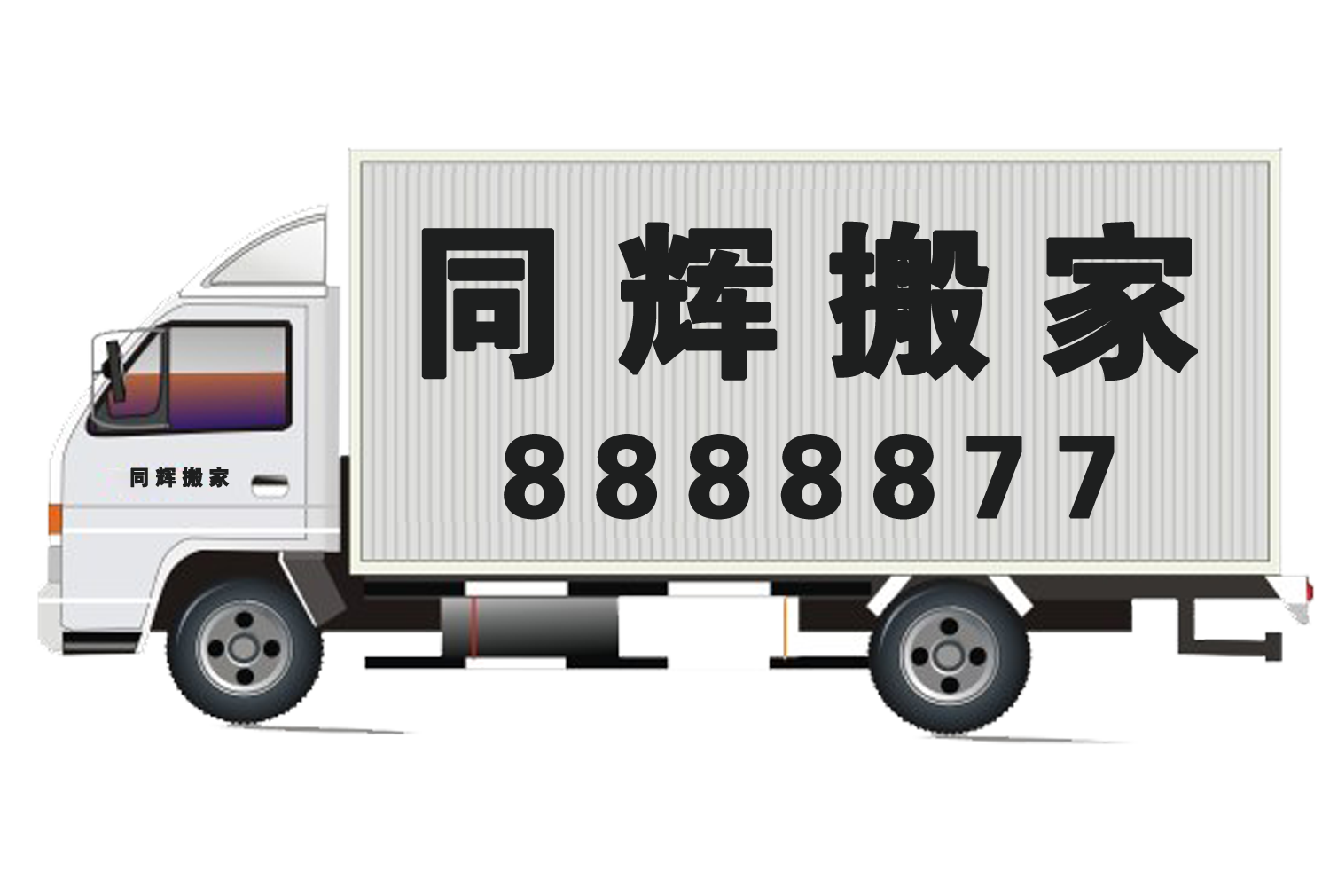 汽车2.png